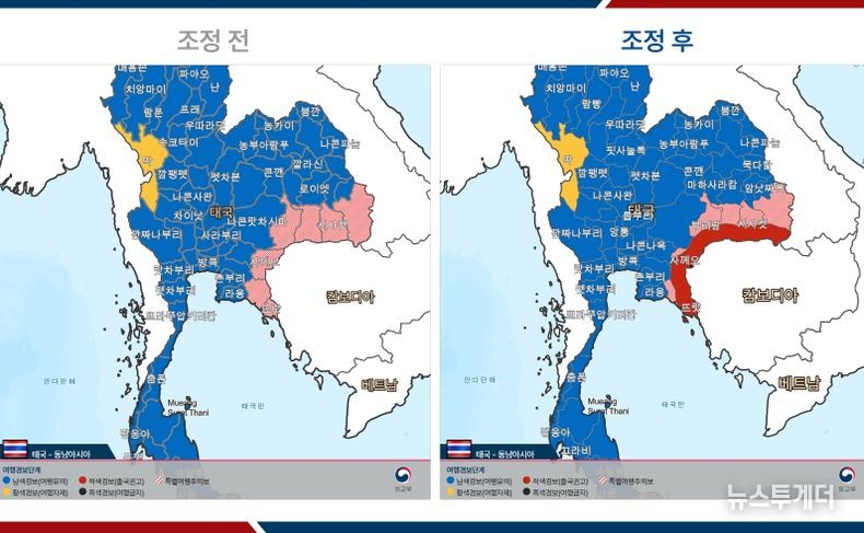 <p> </p>
<p>태국_전후이미지