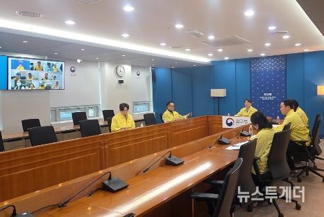 본부-공관 합동 상황점검회의