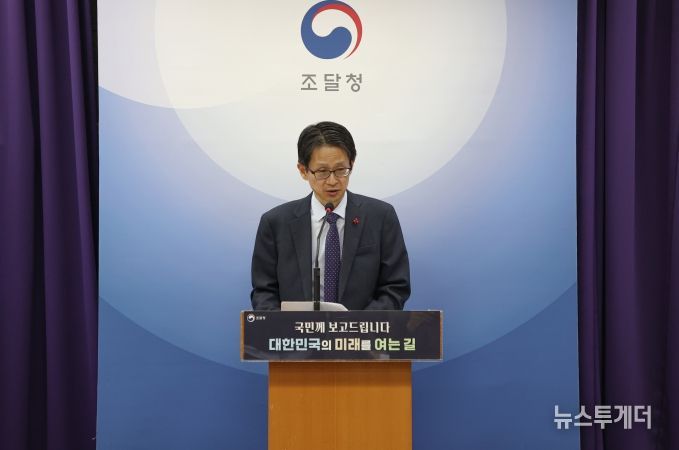 2026 주요업무계획 발표