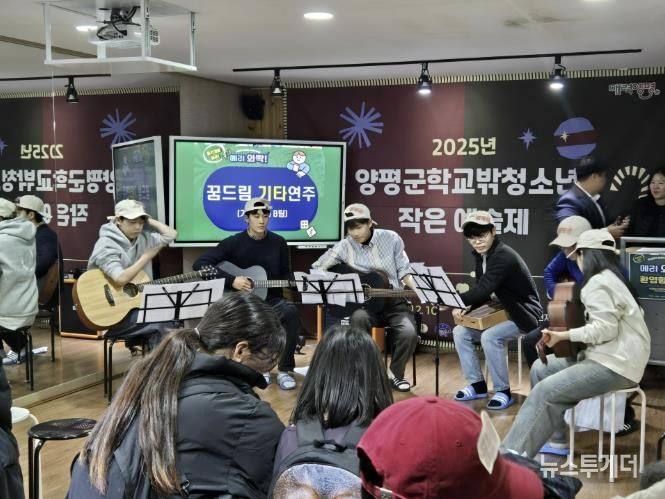 와락 개방행사_작은예술제 공연 사진