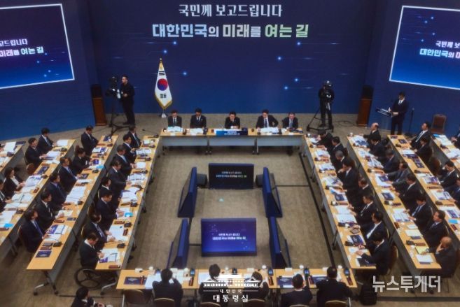 업무보고(농림축산식품부, 고용노동부)(대통령실)