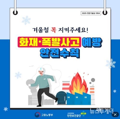 고용노동부