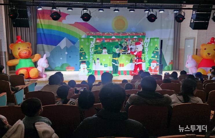 안동시육아종합지원센터, 연말 가족문화행사 진행