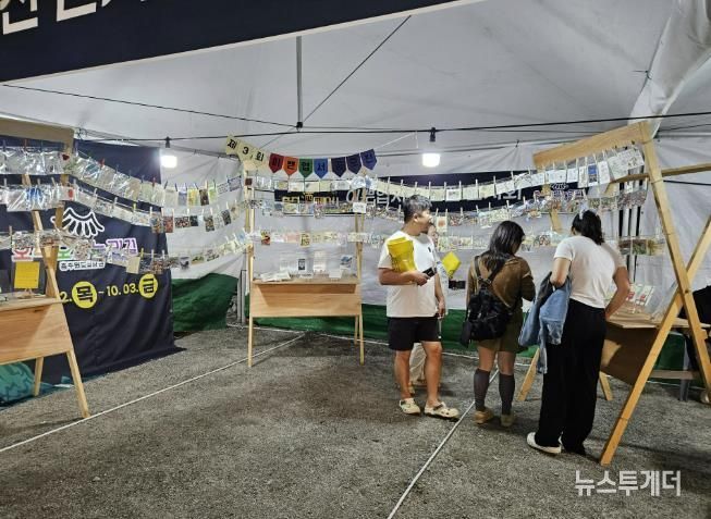 충주시, 원도심 상권활성화 ‘이쁜 엽서전’ 개최