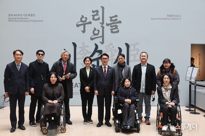 배리어프리 키오스크 이용 활성화 현장간담회