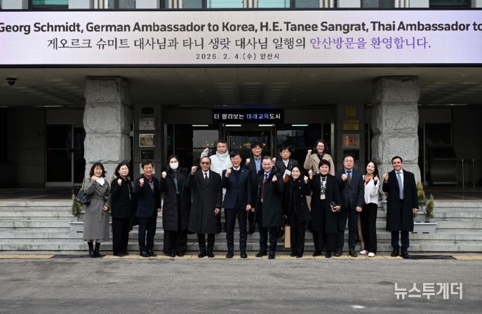 4일 안산시를 공식 방문한 게오르크 슈미트 주한 독일 대사, 타니 생랏 주한 태국대사 등과 양국 기업 대표단이 파이팅을 외치며 기념 촬영을 진행 하고 있다.