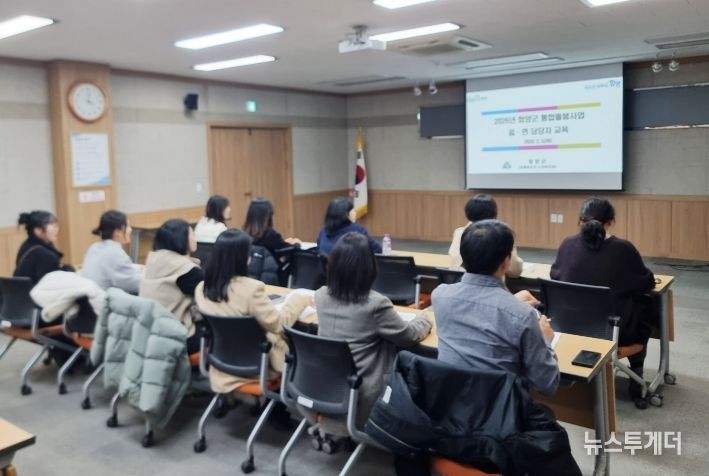 함양군, 의료·요양 통합돌봄사업 담당자 교육 실시