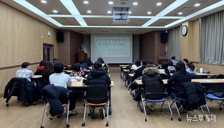 노인장애인복지과