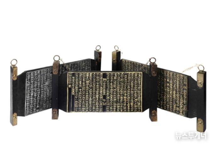 조선 후기 문집 책판 3권