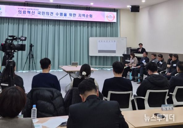 거창권 지역의료 현장의견 청취