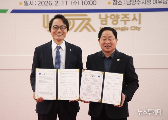 남양주시, 삼육대학교와 AI 인재양성 협력…첨단산업 생태계 확장