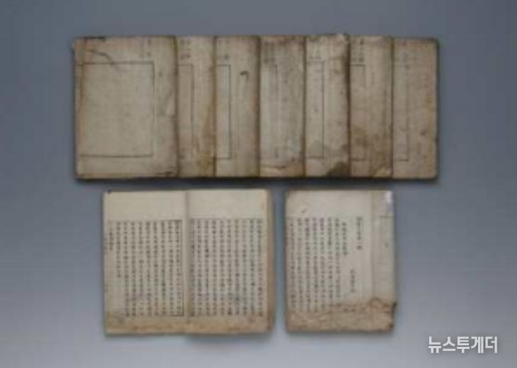 서유견문 필사 교정본 전체 목록