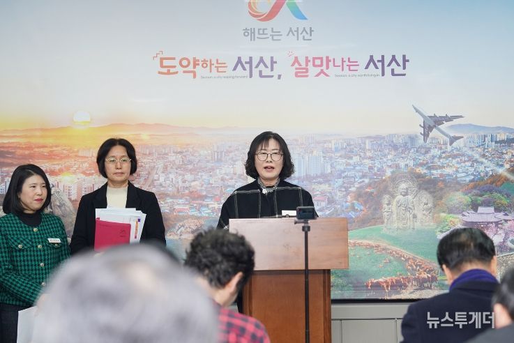 유은희 서산시 건강증진과장이 12일 모자보건 통합 서비스에 대해 설명했다.