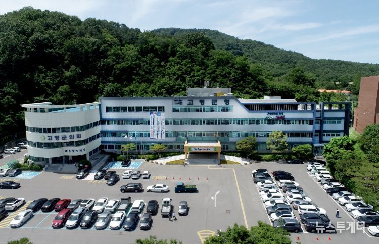 고령군, 2026년 군민 자전거 보험 가입