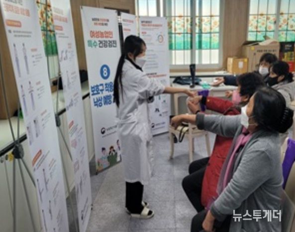 임실군, 2026년 여성농업인 특수건강검진 지원사업 확대시행