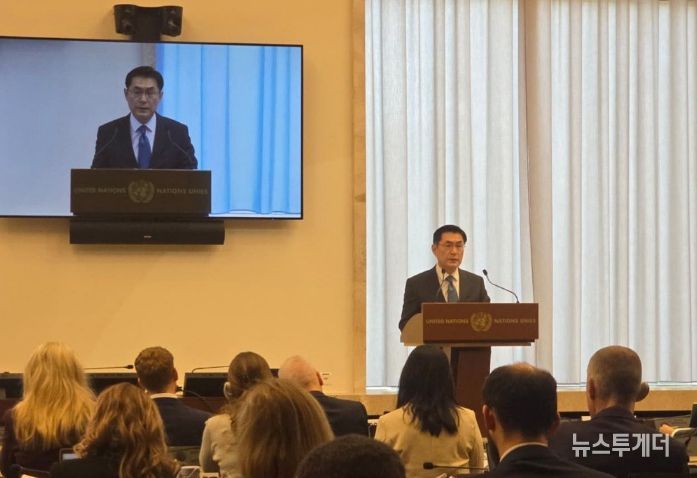 '제네바 군축회의(CD)' 고위급 회기 기조발언