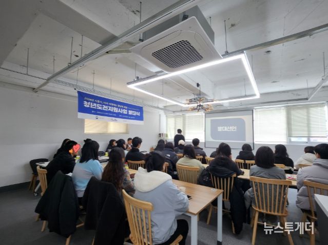 시흥시가 지난 2월 12일 ‘청년도전지원사업’ 발대식을 개최하고 본격적인 사업 운영을 시작했다. (26.2.12.)