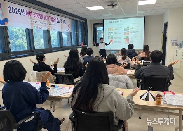 의령군, 2026년 ‘육아 리치맘! 리치 패밀리!’ 임신·육아 교실 운영