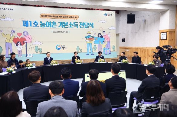 농림축산식품부