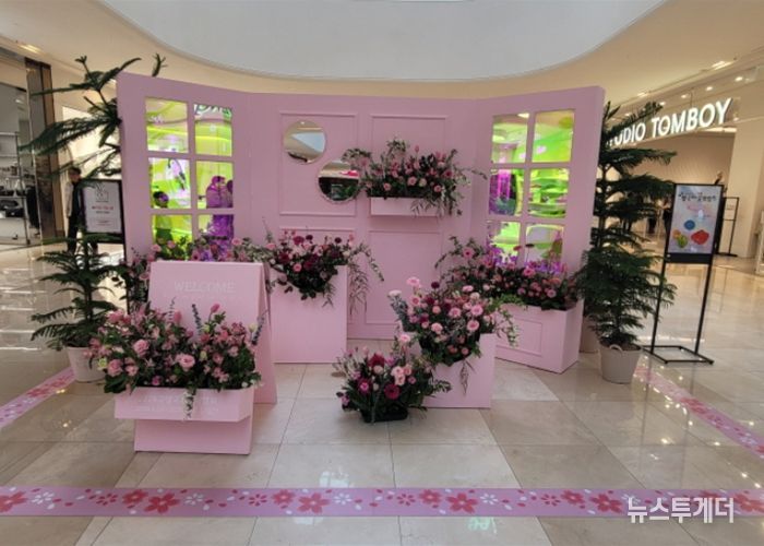 ‘고양 화훼농가 돕기 플라워 팝업스토어’전경