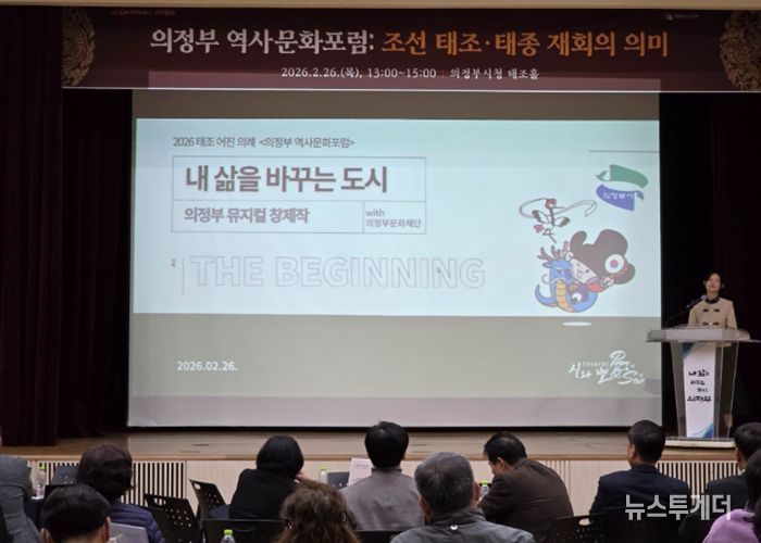 창작 뮤지컬 「시작, The Beginning」 제작 발표