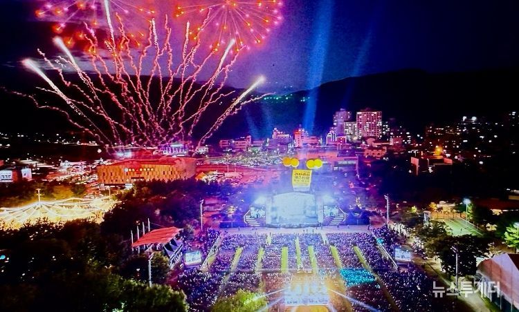 리치리치페스티벌