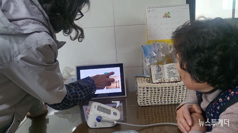 강화군, AI-IoT 기반 어르신건강관리사업 참여자 모집