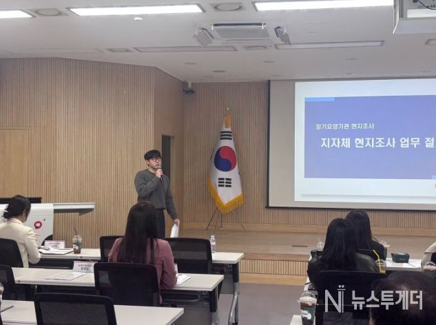 2026년 상반기 공단-지자체 현지조사 업무 간담회