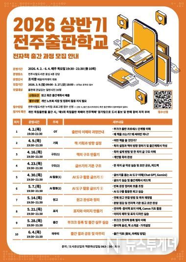 프로그램 안내 홍보물