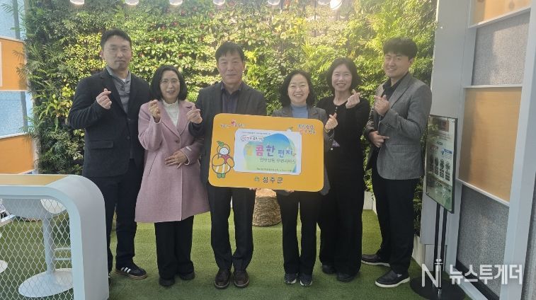 성주군, 고독사 예방을 위한‘안부살핌우편서비스’공모 선정