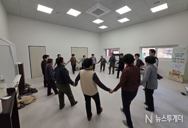 성주군보건소, 마음 톡(talk) 기운 업(up) 프로그램 운영