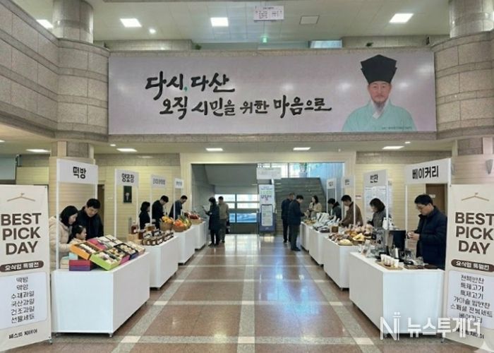 남양주 제1청사 본관 1층 로비 행사 예상 사진