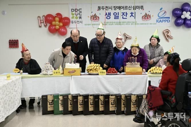동두천시 장애어르신 쉼마루, 따뜻한 나눔 속 웃음꽃 핀 생일 축하 자리 마련