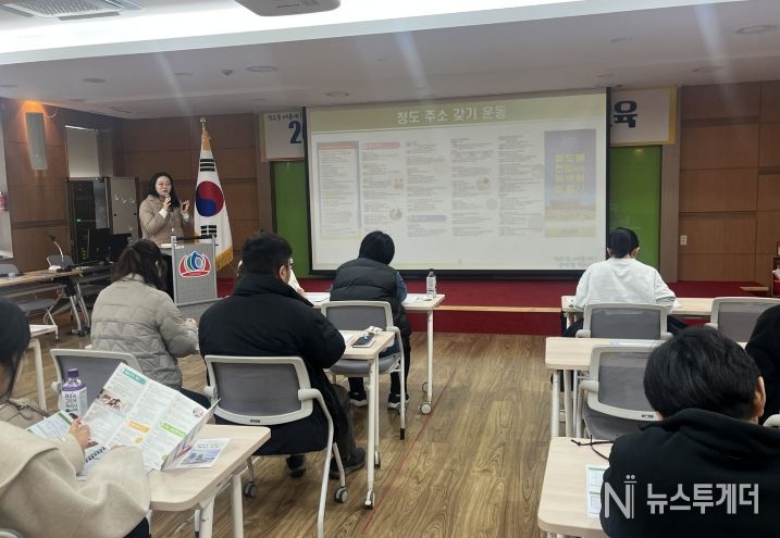 2026년 장애인단체 보조금 관리교육 실시