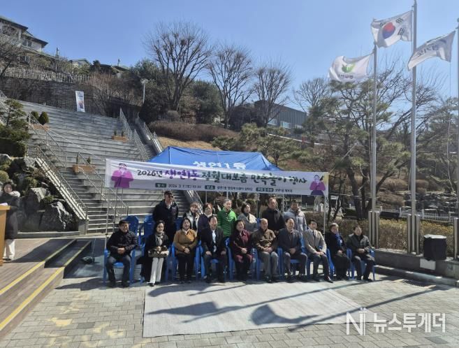 동두천시 생연1동 체육회, 정월대보름 맞아 주민 화합 민속놀이 행사 개최