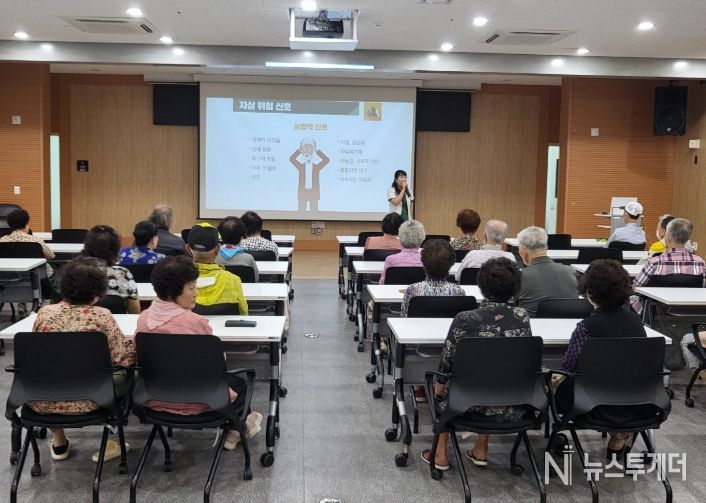 고성군, 실버주택 입주민 대상 자살예방교육 실시