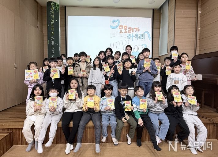 최민지 작가와의 만남