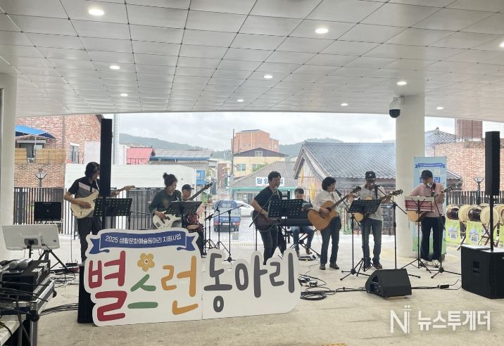 2025 별스런동아리_관광지편 활동사진