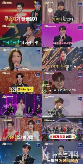 TV CHOSUN <금타는 금요일>