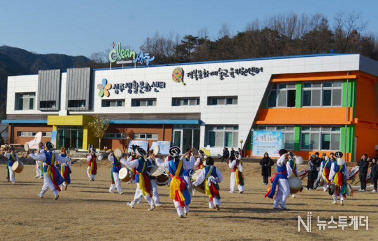 '구석구석' 성주 문화의 문이 활짝 열린다…금수문화예술마을, '문화가 있는 날' 국비 1억원 공모선정