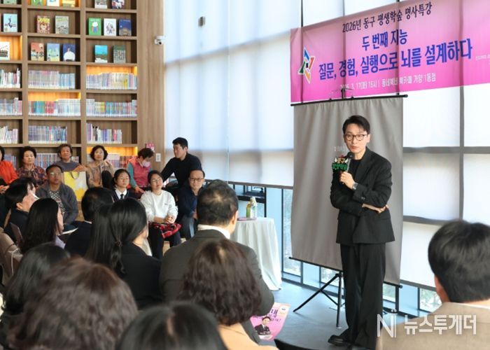 ‘AI시대를 준비하는 전략-두 번째 지능’ 명사 특강 모습