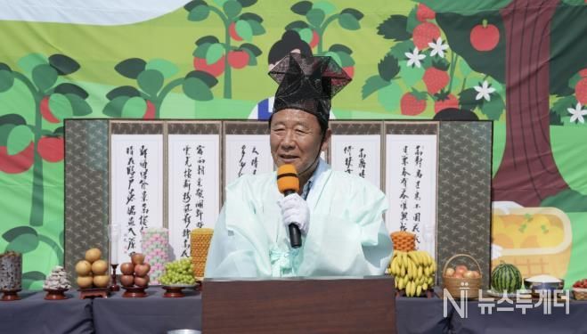 전통과 첨단기술의 만남, 봉화군 풍년기원제 개최