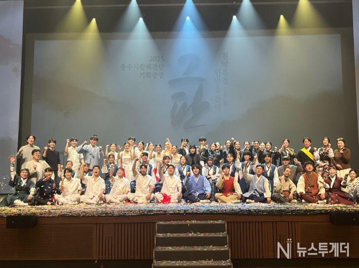 충주시립택견단, 2026 진해 군항제 ‘군악의장페스티벌’ 참여