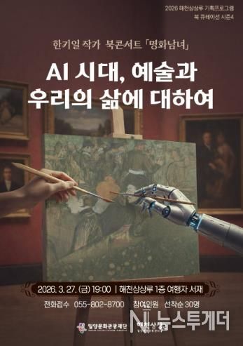 2026 북 큐레이션의 첫 번째 북 콘서트 포스터