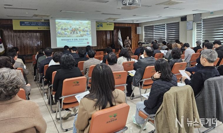 목포시, 목포돌봄 365 역량강화 교육 개최