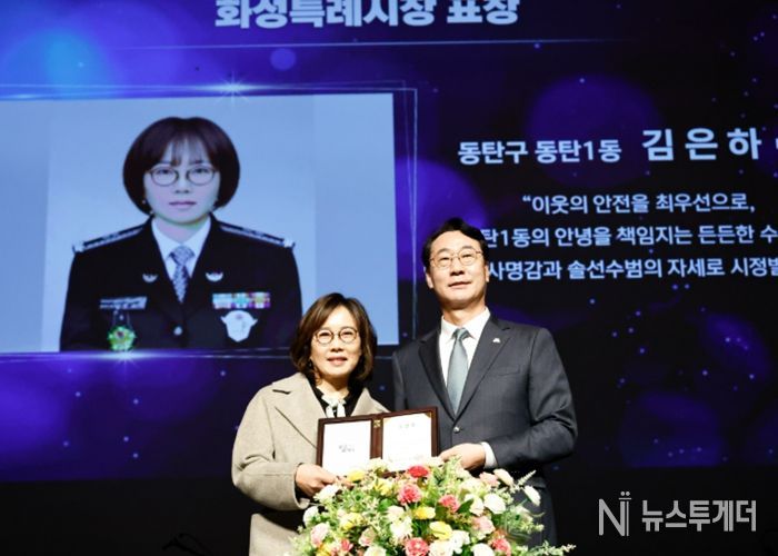 정명근 화성특례시장이 ‘제26회 화성특례시민의 날’ 기념식에서 시민 유공자에게 표창장을 수여한 뒤 기념촬영을 하고 있다.