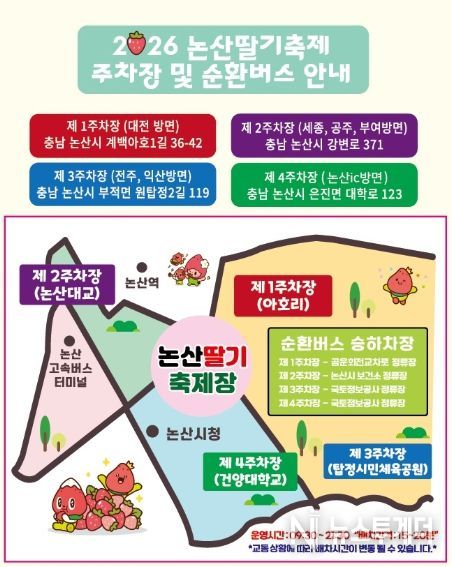 안내 포스터