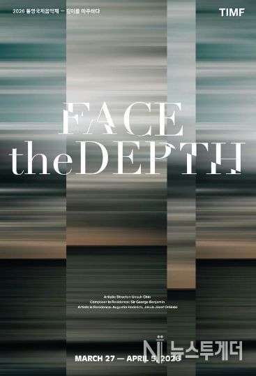 통영국제음악제의 감동 그대로 ‘DG 스테이지 플러스’에서