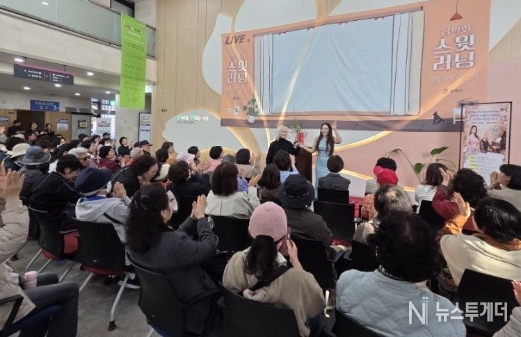 평택시 평생학습센터, '스윗러닝 음악회' 시민 감동 속 성황