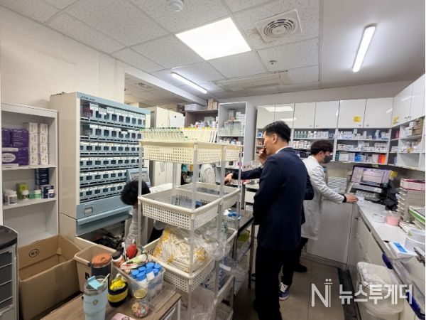 의약품등수급상황현장점검